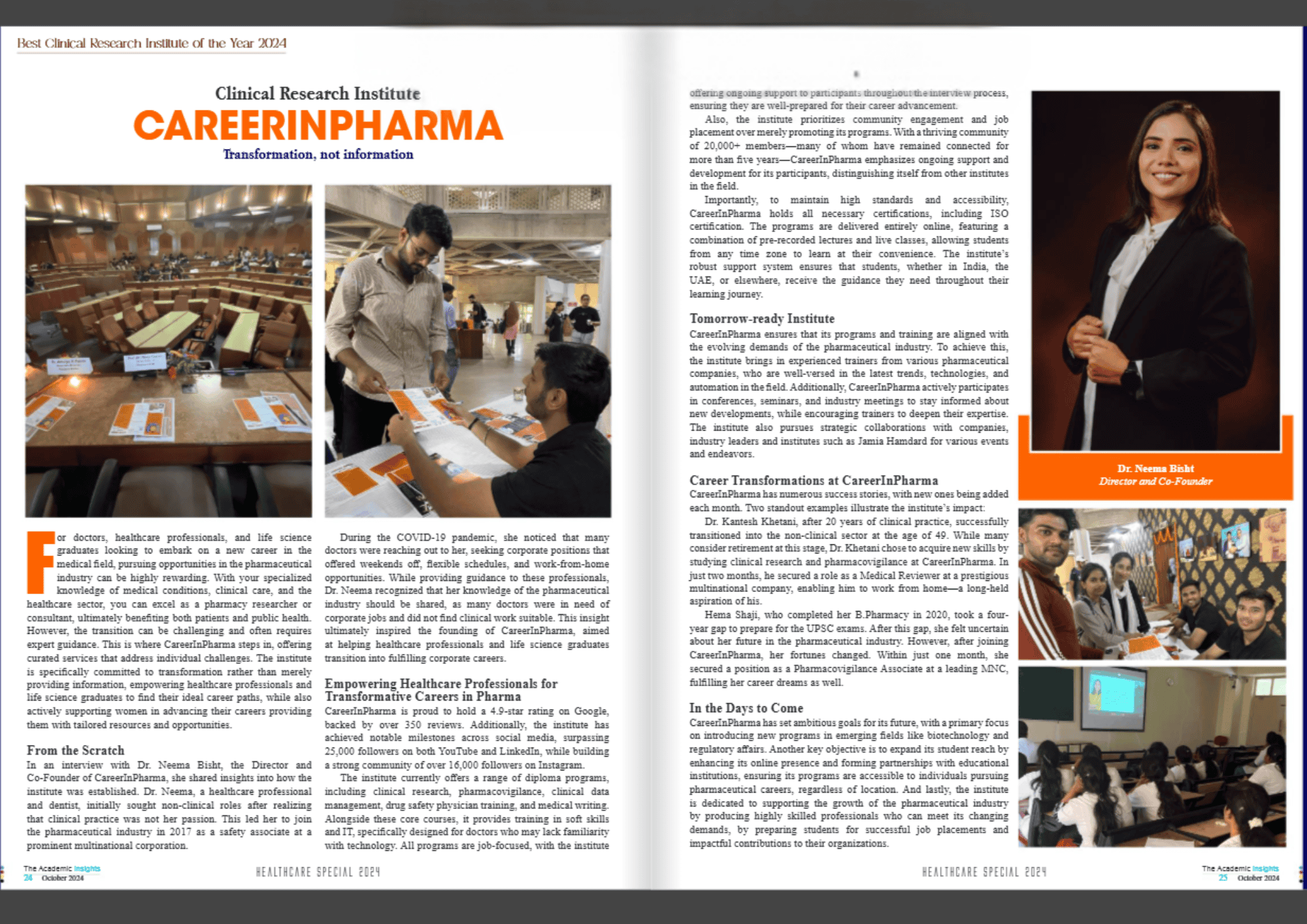 ACTUAL DESIGN This is what we publish 1